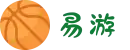 易游·(中国区)体育官方网站-YY SPORTS"